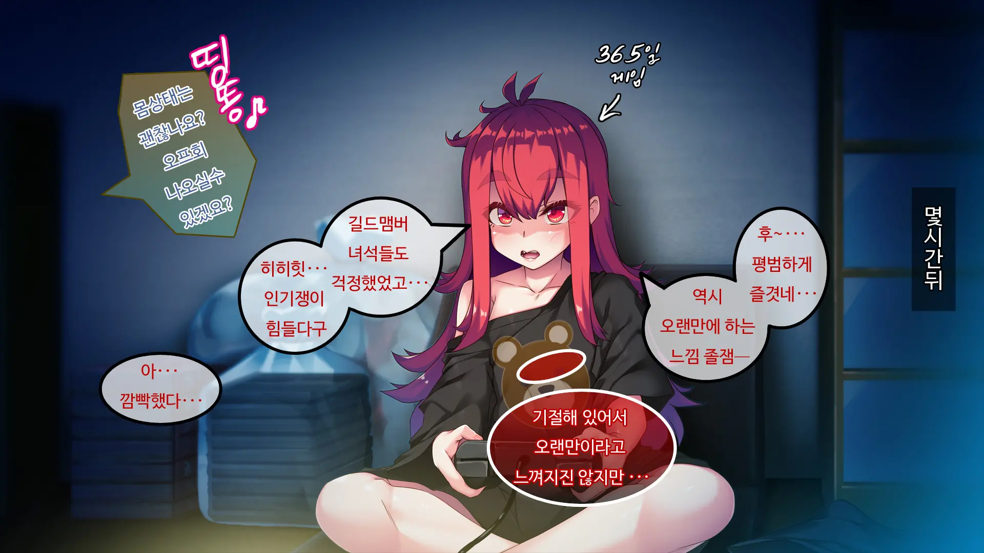 Mesugaki TS Musume ~Ore-Sama Ga Konna Teihen Ni Otosareru Wake Nai Daro W~ | 메스가키TS여자애 내가 허접에게 떨어질리 없잖아ㅋ